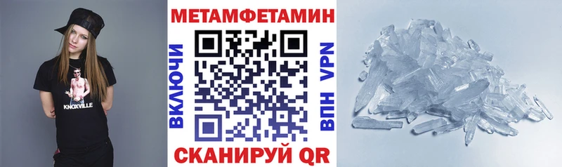 Амфетамин 98% Моршанск