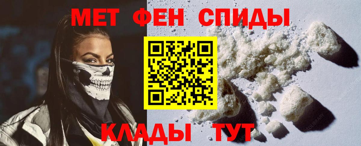 АМФЕТАМИН Розовый Моршанск
