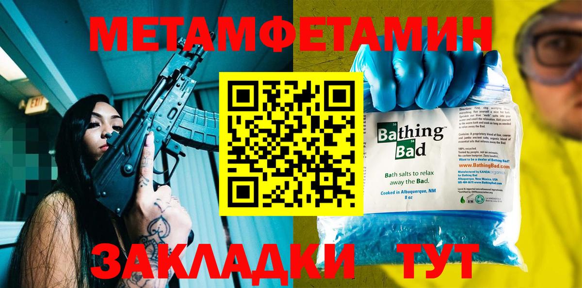 Моршанск  АМФ  Вход с VPN  АМФЕТАМИН Premium 