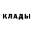 Кодеиновый сироп Lean Purple Drank Dmitriy Writeq