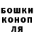 Еда ТГК конопля Eric Calderon