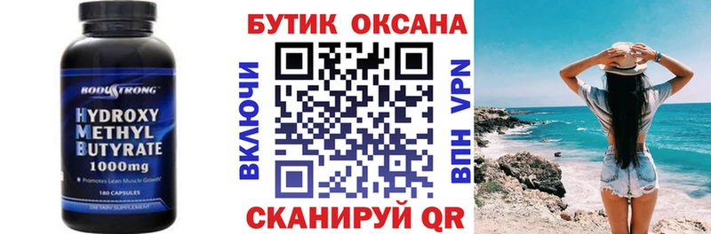 БУТИРАТ бутандиол  Моршанск 
