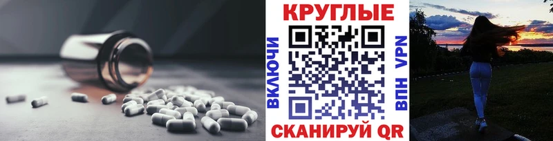 где можно купить   Моршанск  ЭКСТАЗИ 280мг 