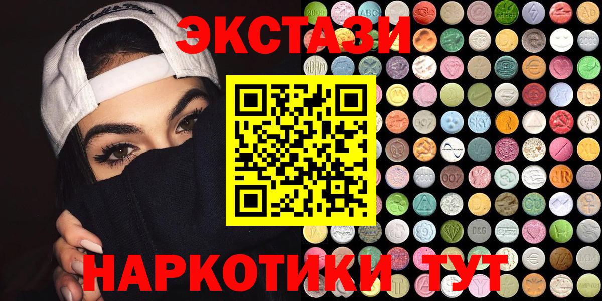 Ecstasy Philipp Plein Моршанск