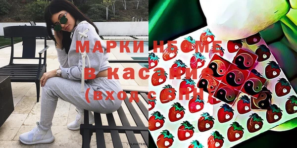 таблы Горняк