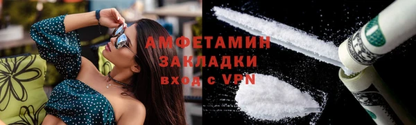 эйфоретик Горнозаводск