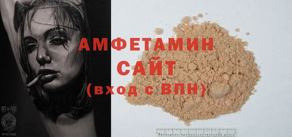 таблы Горняк