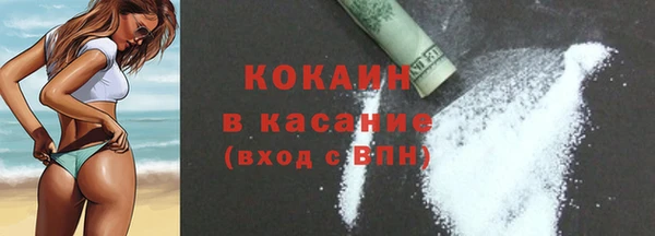 эйфоретик Горнозаводск
