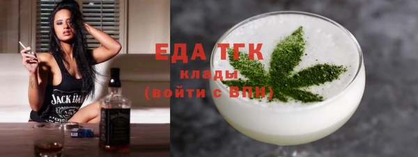 таблы Горняк