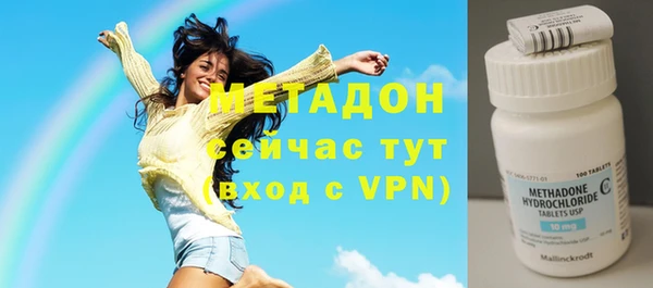 героин Гусь-Хрустальный