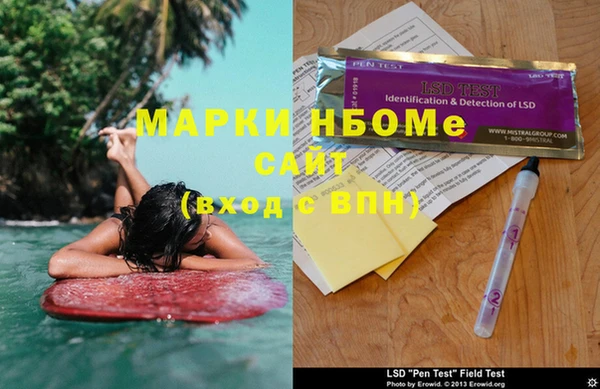 эйфоретик Горнозаводск