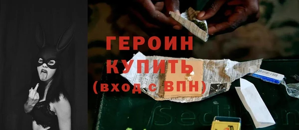кокаин VHQ Горно-Алтайск