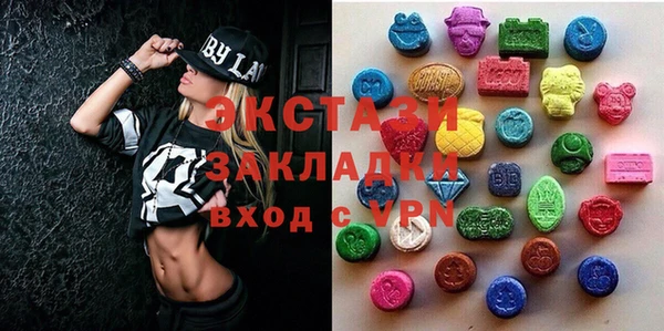 таблы Горняк