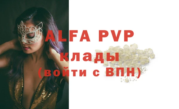 эйфоретик Лихославль