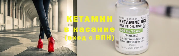 СК Гусиноозёрск
