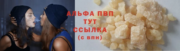 кокаин VHQ Горно-Алтайск