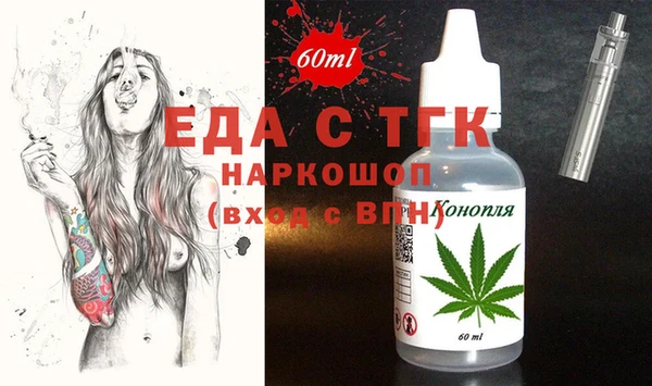 героин Гусь-Хрустальный