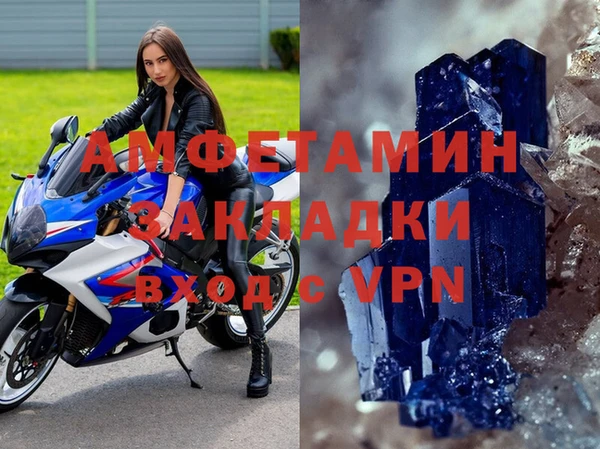 СК Гусиноозёрск