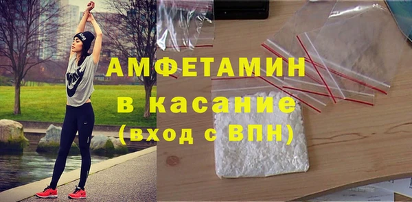 таблы Горняк