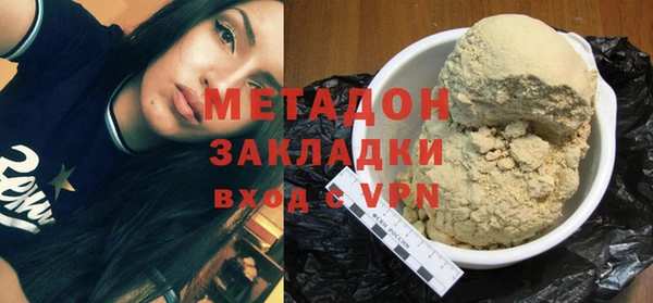 кокаин VHQ Горно-Алтайск