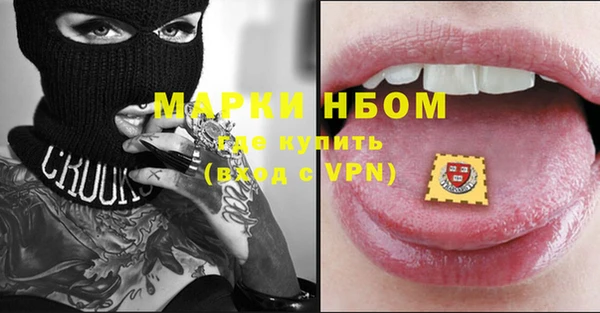 героин Гусь-Хрустальный