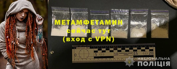 эйфоретик Горнозаводск