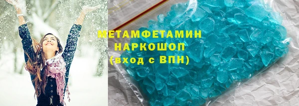 кокаин VHQ Горно-Алтайск
