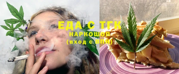эйфоретик Горнозаводск