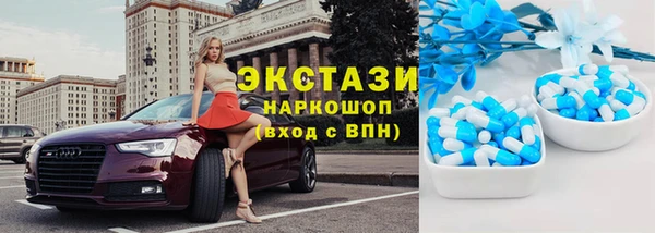 эйфоретик Горнозаводск