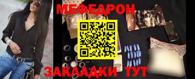 круглые Бузулук