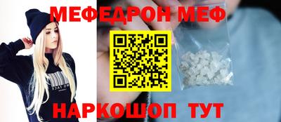 винт Чапаевск