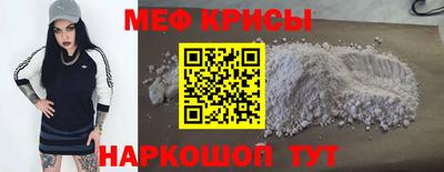 трава Чебаркуль