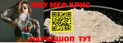 прущая мука Ярославль