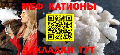 мескалин Берёзовский