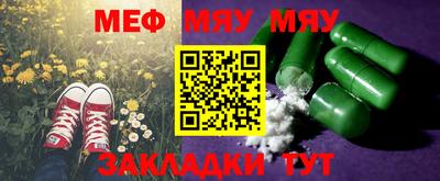 кристаллы Беслан