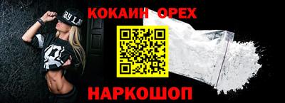 трава Чебаркуль