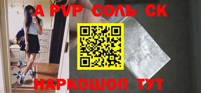 бутик Чебоксары