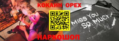бутик Чебоксары