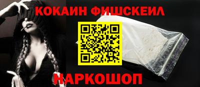 мефедрон VHQ Бийск