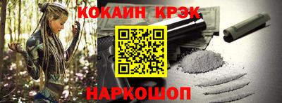 мяу мяу кристалл Янаул