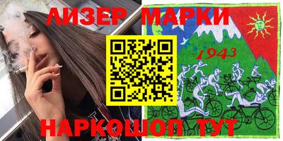 бутик Чебоксары