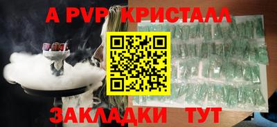 мескалин Берёзовский