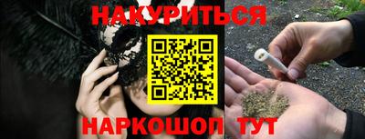 трава Чебаркуль
