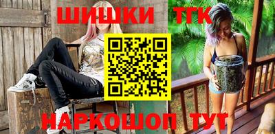 трава Чебаркуль