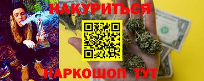 трава Чебаркуль