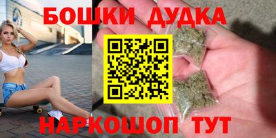 бутик Чебоксары