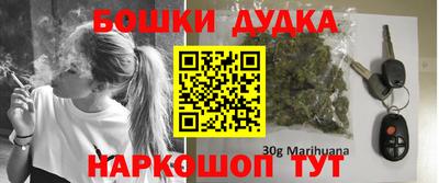 мефедрон VHQ Бийск