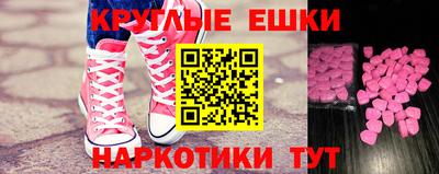 кристаллы Волгодонск