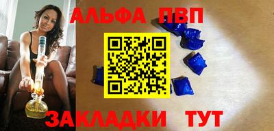 кристаллы Беслан