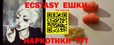 трава Чебаркуль